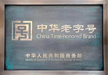 李曼银 以柔韧之力 织就羊绒温暖篇章1