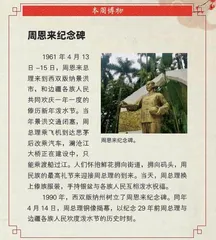 泼水节:傣族的新年2