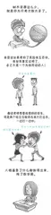 月考，我发愁的不是成绩