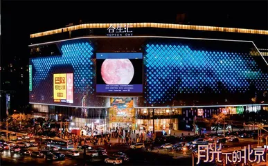 北京朝阳合生汇　锚定品牌创新之路　共筑商业繁荣新篇