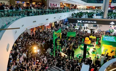 北京朝阳合生汇 锚定品牌创新之路 共筑商业繁荣新篇1