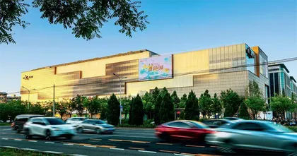 北京西北旺万象汇 焕新城市商业格局 共筑自然生活新范式4