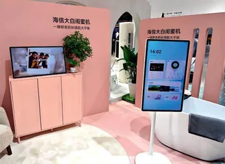 让家务躺平 AI重构智能家电的底层逻辑与价值坐标6