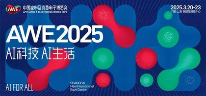 让家务躺平 AI重构智能家电的底层逻辑与价值坐标7