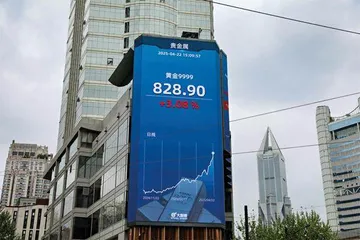 解码三大黄金交易中心1