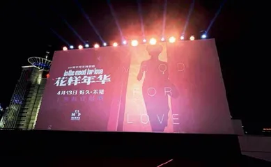 电影扎堆重映，谁为情怀买单