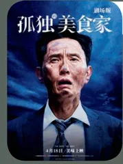 淡季不淡：五一档电影预告