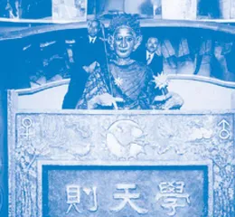 人形机器人100 YEARS2