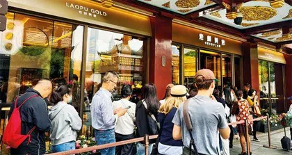 毛利率41%,谁撑起了老铺黄金?2