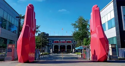 艺术化 北京城市更新新理念3
