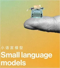 二0二五年“十大突破性技术”发布