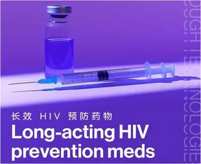 二0二五年“十大突破性技术”发布2