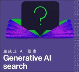 二0二五年“十大突破性技术”发布3