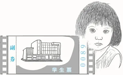 电影票根里的秘密