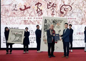 尹沧海 沧海横流处 笔墨写乾坤2