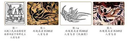 敦煌壁画迦陵频伽图像的起源与演变1