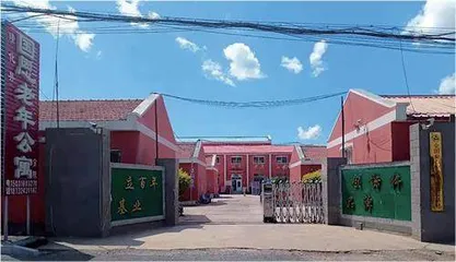 养老院火灾里，那些跑不掉的老人