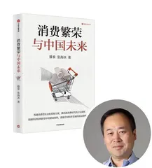 对话滕泰:应对关税冲击,须激活14亿人超大市场1