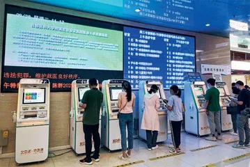 大厂们抢先赚AI医疗的钱1