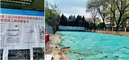 危旧楼原拆原建能否推广?1