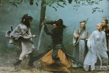 重读《笑傲江湖》