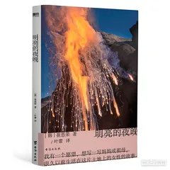 所谓无害之人，是否存在？1