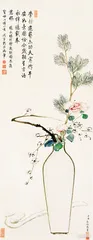 领办与分校