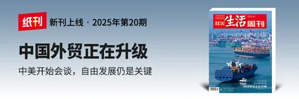 主笔说 | 关税大战暂时停歇，产业升级仍在进行