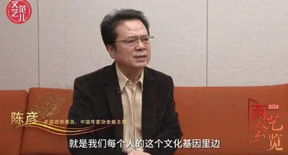人民日报社两会融媒体报道展示7
