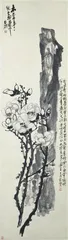 无所不师,无所必师2