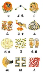 纹脉千年——中国传统纹样的时空美学8