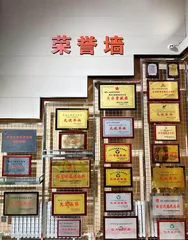 保中学校 擦亮短道速滑这张城市名片(上)4