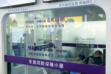 购在中国10