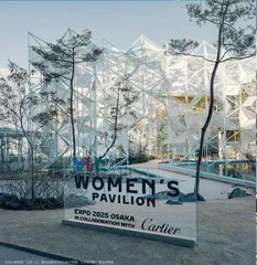 2025年日本大阪‧关西世博会携手卡地亚 揭幕 WOMEN