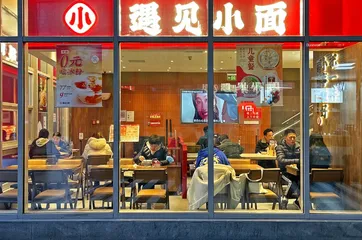 “遇不见”的重庆小面