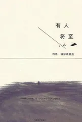 诺贝尔文学星图