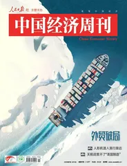 从“人鹤争地”到“人鹤共舞”