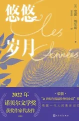 诺贝尔文学星图1