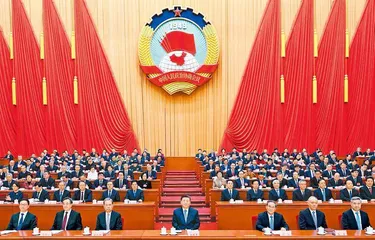 全国政协十四届三次会议在京开幕