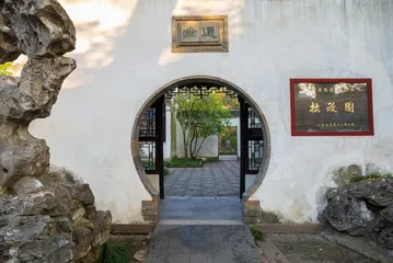 精致的苏州3