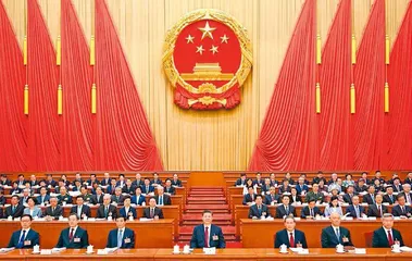 十四届全国人大三次会议在京开幕