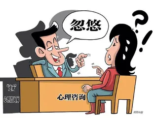 心理咨询证书竟能量产