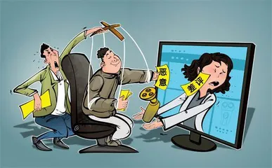 别让“差评”成为伤企暗箭