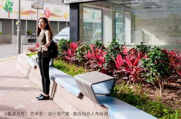 当艺术邂逅生态2