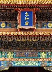 探寻中国传统建筑之“纹脉”8