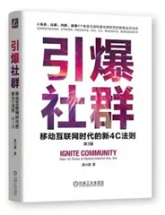 换个姿势“蹭”热点
