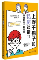 五月阅读在对抗与共生中重启世界