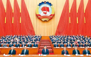 全国政协十四届三次会议闭幕