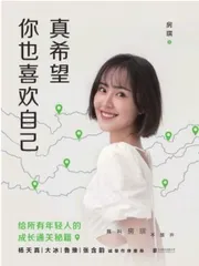 “才女”房琪,墙倒众人推4