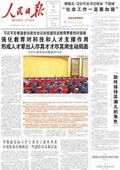 “始终保持弄潮儿的角色”